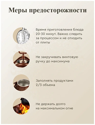 Казан Афганский 5л с ручками двухцветный 