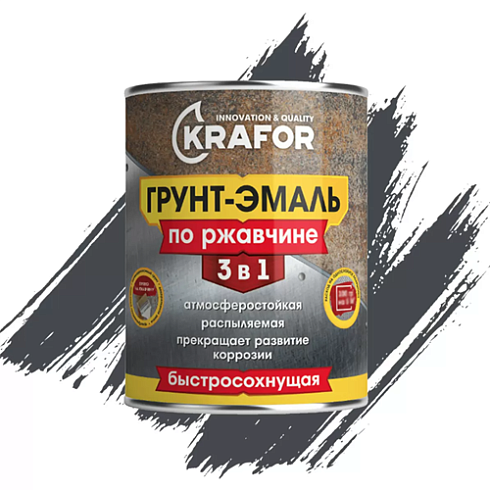 Грунт-эмаль по ржавчине 3 в 1 темно-серая (RAL 7024)быстросохнущая 2,7 кг (6) "KRAFOR"