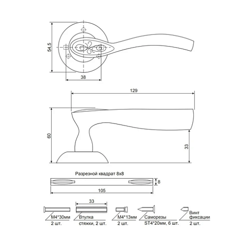 Ручки дверные Code Deco Н-14044-А-АВ