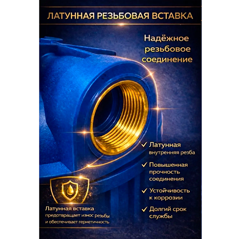 Фильтр магистральный 3/4" SL10 SMS-50 с прозрач.корпусом (01654) 