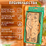 Термометр для бани и сауны "Банщик" 25,5х12,5 дерев. "Добропаров" (9785829)