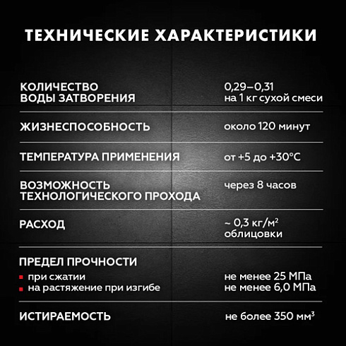 Затирка №07 CE 40 серая, ведро 2 кг "CERESIT"