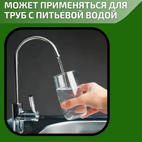 Фум-гель "Алмаз" высокопрочный 50гр (06279)